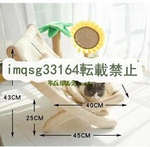 希少新品 猫 ベッド 爪とぎ ハンモック 一人遊び ペット用チェア 脚付 オールシーズン キャットハンモック ペットハンモック A253_画像10