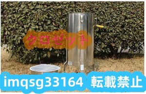 高品質 25kg大容量 304採蜜器 蜂蜜分離器 ステンレス製 頑丈 蜂蜜育て用具 はちみつ分離機 養蜂器具