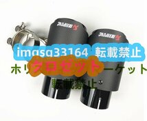 D-XS002高品質Akrapovic マフラーカッター 炭素繊維 エンドパイプBK 【2本セット】 カーボン排気ヒントマフラー車のアクセサリー_画像8