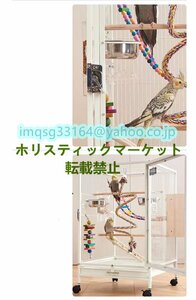 店長特選 鳥かごケージ おしゃれ 大型 鳥籠 鳥小屋 バードケージ底網 止まり木 鳥 庭 複数飼い セキセイインコ 小鳥 F1220