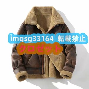 最上級 フライトジャケット ムートン コート 羊革 毛皮ファーコート 保温 シープスキン 本革 防寒服 ラムレザー ☆2色/M~5XLサイズ選択/1点