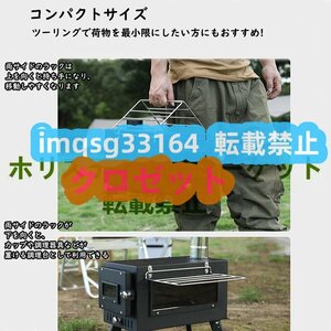 ストーブ アウトドア 調理器具 暖炉 キャンプ 折りたたみ 煙突付き 耐熱ガラス窓付き 組立式 屋外 焚き火台 BBQ 暖房 コンロ ブラック