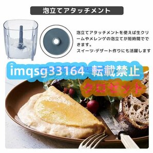 大好評★フードプロセッサー カプセルカッター かき氷器みじん切りアイスクラッシャー 離乳食 潰す 混ぜる 刻む砕く 練る 電動小型の画像9