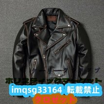 カウハイド　レザージャケット　バイクジャケット　メンズファッション　ライダーズジャケット　ポケット沢山　牛革_画像1