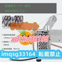 ミニベルトサンダー 電気サンダー 卓上型 360Ｗ 無段階変速 12000rpm ベルト9本付き 木材/金属/基板 533*30mm 家庭用 研削 研磨_画像6