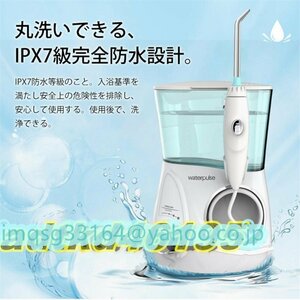 新入荷★高品質 電動 口内洗浄機 水圧10段階 家庭 旅行 口臭改善 ウォーターピック 防水機能 大容量700ml 高圧の水噴射