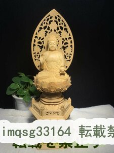 最高級 美品 木造仏像 仏教美術 木彫仏教 仏師で仕上げ品 薬師如来 座像 薬師如来像 仏像 薬師仏