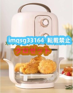 ミニ電気フライヤー Air fryer 2.5L容量 680W 見える 1台8役 ノンオイル 揚げ物 1~2人 自動電源オフ 過熱保護 エアーフライヤー