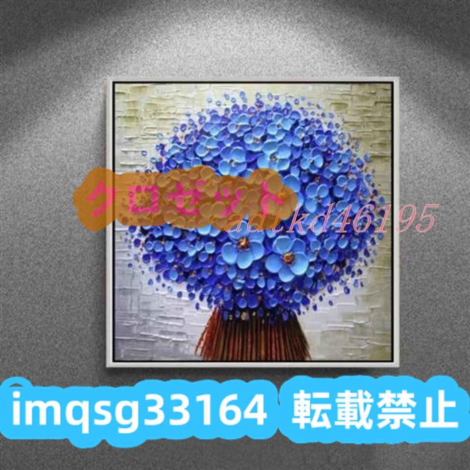 Super beautiful item★Pure hand-painted painting Flower drawing room wall painting Entrance decoration Corridor mural, painting, oil painting, Nature, Landscape painting
