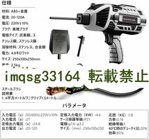 品質保証 セミオート溶接機 110V インバーター直流 電気溶接機 小型 溶接 家庭用ポータブル 110V用溶接機 軽量 強力絶縁 アーク溶接機_画像4