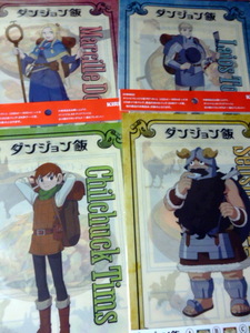 非売品　　ダンジョン飯　　 A4　クリアファイル　 全4種　　 キリン 　