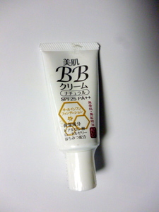 なちゅライフ　美肌　BBクリーム　ナチュラル　30ml　オールインワンファンデーション