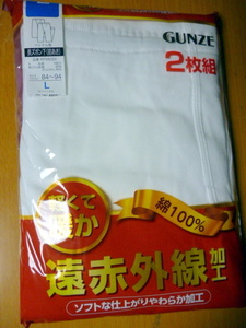 Lサイズ 遠赤外線加工　グンゼ　長ズボン下　(前あき)　L(84～94)　2枚組　　綿100％　　新品　未使用 　ステテコ　　インナー　下着　防寒