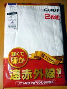 LLサイズ　　 遠赤外線加工　グンゼ　長ズボン下　(前あき)　(94～１０４)　2枚組　　綿100％　　新品　ステテコ　　インナー　下着　防寒