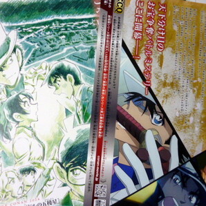◆  映画  チラシ「名探偵コナン 100万ドルの五稜星」  ５枚セット の画像2