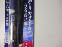 未使用　　ニベアメン リップケア ローズメントールの香り 3.5g_画像1