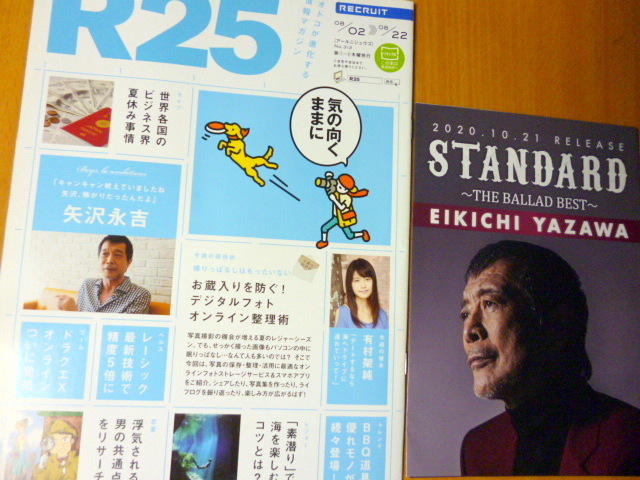 2025年最新】Yahoo!オークション -矢沢 永吉 チラシの中古品 2025年最新】Yahoo!オークション -矢沢 永吉 チラシの中古品