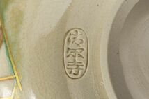 【茶道具】京焼 清閑寺窯 杉田祥平 色絵 仁清春の山画茶碗 四方桟桐箱 黄布 保証品_画像9