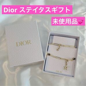 【非売品】Dior ステイタスギフト チャームストラップ ディオール ディオール エッセンスローション おまけ付き 早い者勝ち 