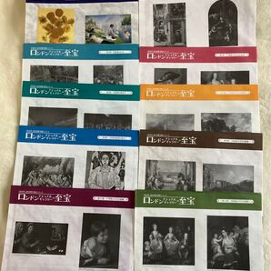 ロンドン・ナショナルギャラリーの至宝 読売新聞 2020年額絵シリーズ
