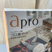 ☆未使用品 apro アプロ パッチワーク風 ゴロ寝マット KWS-M204GY ホットマット(中古品/現状品/保管品)☆_画像2