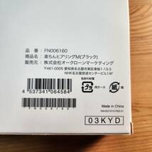 ☆美品 Shop Japan ショップジャパン 楽ちんヒアリング 集音器 FN006160 ブラック 取説/箱付(中古品/現状品/保管品)☆_画像8