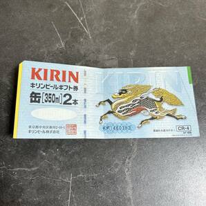 ☆6点セット KIRIN キリンビール ギフト券 缶2本(350ml×2) CR-4(中古品/現状品/保管品)☆の画像2