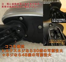 48歯 スズキ ワゴンR ドアミラーギア MH23S MH34S パレット MK21S サイドミラーギア 2個_画像9