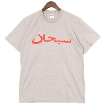 Supreme / 23SS Arabic Logo Tee シュプリーム アラビア ロゴ プリント Tシャツ 半袖 カットソー 表記サイズS_画像1