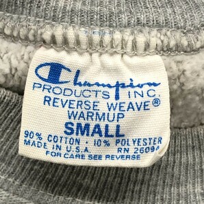 70's Champion / REVERSE WEAVE チャンピオン US NAVY 単色青タグ 染み込みプリント 2トーン スウェット トレーナー 表記サイズ(S) @Kの画像9