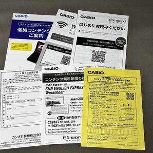 CASIO カシオ 電子辞書 XD-SX20000の画像7