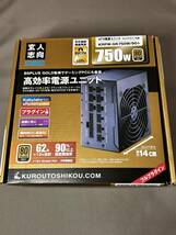 KRPW-GK750W/90+ 玄人志向 ATX電源 80PLUS GOLD 電源ユニット_画像1