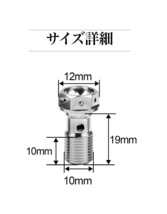 M10 P1.25 チタン製 バンジョーボルト 2本 ワッシャーセット ホンダ ヤマハ スズキ カワサキ ブレーキキャリパー ホーネット グロム_画像2
