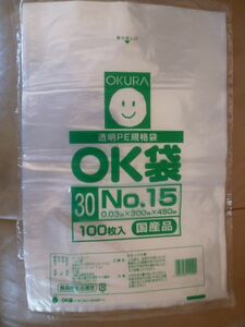 OK袋　100枚入　0.03×300×450 　No.15　規格袋　大倉工業