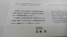 59608 東日本大震災復興事業記念 千円銀貨幣プルーフ 貨幣セット 第一次 第二次 おまとめ_画像10