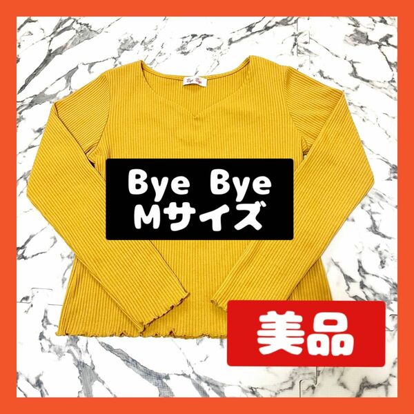 美品　ByeBye バイバイ　リブトップス　長袖　イエロー　からし色　Mサイズ トップス 無地