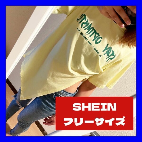 SHEIN シーイン　イエロー　Tシャツ　トップス　Free size 半袖