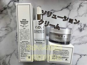 vosホームケア vosソリューション vosクリーム vosサロンケア v3