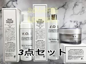 vosホームケア vosサロンケア vos化粧水 v3 vosクリーム