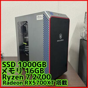 【新型ガレリア】Ryzen 7 5700XT 16GB SSD搭載