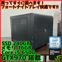 【高性能ゲーミングPC】Core i5 GTX970 16GB SSD搭載_画像1