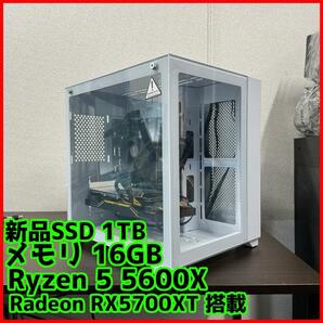 【高性能ゲーミングPC】Ryzen 5 RX5700XT 16GB SSD搭載
