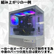 【SSランク】RX5700XT搭載ゲーミングPCフルセット新品ケース_画像9