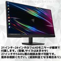 【SSSランク】RTX4060搭載ゲーミングPCフルセット新品ケース_画像7