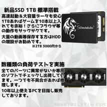 【Aランク】GTX1650搭載ゲーミングPCフルセット新品ケース_画像8