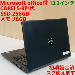 ★ Windows11★ office付 DELL ノートパソコン1 カメラ　オフィス　PC