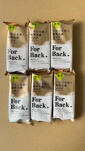 ペリカン石鹸 薬用石けん For Back（フォーバック） 135g＊6個。