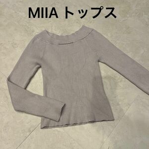 美品　MIIA ミーア　ニット セーター 長袖 トップス カットソー　レディース　オフィスカジュアル　オフィス