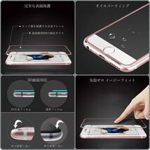 送料込◆iPhone8/8Plus/7/7Plus/6s/6sPlus/6/6Plus◆SILVER◆全面保護3D曲面合金フレーム強化ガラスフィルム◆別カラーへ変更可_画像3