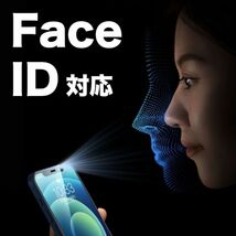 選べる3枚組◆iPhone各機種◆強化ガラスフィルム◆iPhone14系/13系/12系/11系/X系/8系/7系/6系/5系/SE系◆硬度9H/超薄◆2.5Dラウンドエッジ_画像3